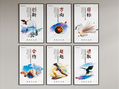 Abstract Paintings with Inspirational Themes of Innovation Direction Goal Cooperation Excellence Progress 3d model