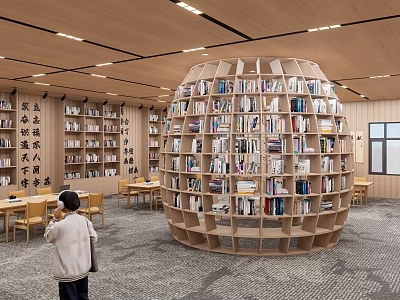 Book Art Reading Space With Circular Bookshelf Traditional Calligraphy And Wooden Furniture 3d model