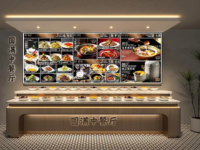 Decorative Lights in Chinese Restaurant Interior with Food Display Counter and Menu Board 3d model