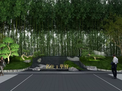 Scenic Wall Landscape Design With Bamboo Grove Green Plants And Stone Carvings 3d model
