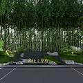 Scenic Wall Landscape Design With Bamboo Grove Green Plants And Stone Carvings