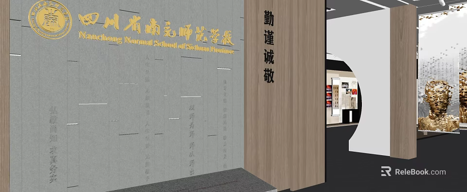 Guangdong Nanfang Technician School Interior With Diligent Sincere Respectful Wall And Display Area 3d model 