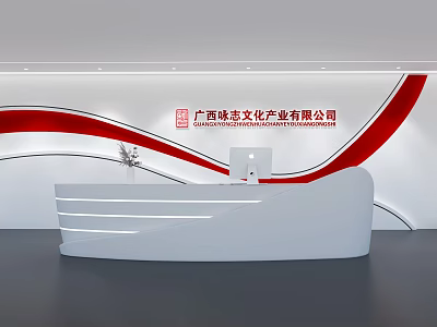 Modern Reception Desk with White Curved Design Red Wave Decor on Background Wall and Computer 3d model