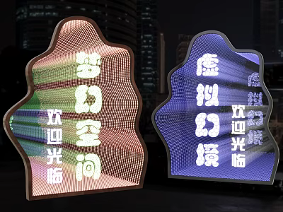Unique Shaped Decorative Lights with Mesh Design and Colorful Illumination in Night City Background 3d model