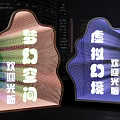 Unique Shaped Decorative Lights with Mesh Design and Colorful Illumination in Night City Background
