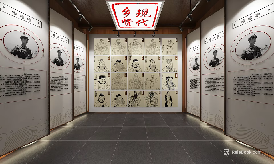 Traditional Rural History Exhibition Hall With Wall Portraits And Paintings 3d model 