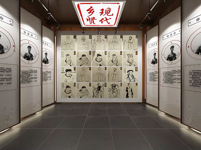 Traditional Rural History Exhibition Hall With Wall Portraits And Paintings 3d model