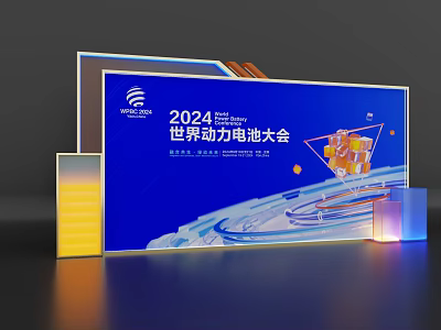 Window Display for 2024 World Power Battery Conference with Blue Background and Battery Elements 3d model