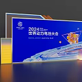 Window Display for 2024 World Power Battery Conference with Blue Background and Battery Elements 3d model