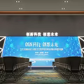 Modern Conference Room For Innovative Technology Digital Economy Summit Forum With Large Screen And Chairs
