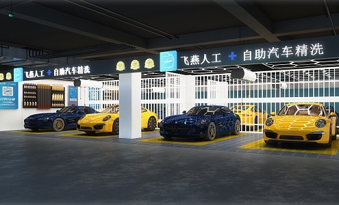 Modern Car Wash 3d model