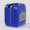20L Blue Plastic Water Storage Tank For Daily Household Necessities