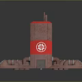 3D Industrial Facility Model With Red Structure Emblem Pipes And Platform Base