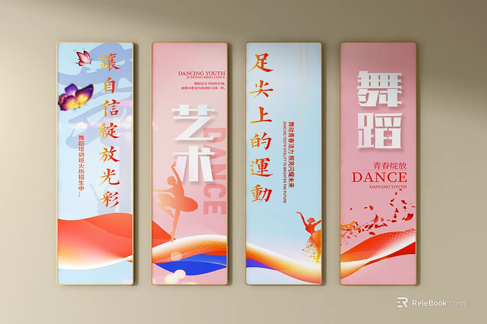 Dance Art Themed Photo Wall with Colorful Dancer Silhouettes and Confidence Messages 3d model 