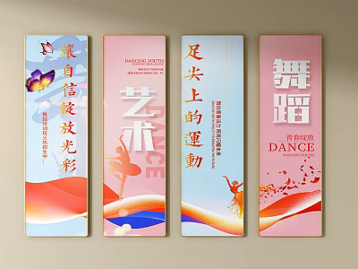 Dance Art Themed Photo Wall with Colorful Dancer Silhouettes and Confidence Messages 3d model