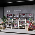 Colorful Flower Shop With Various Bouquets Shelves Green Plants And Open Sign