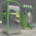 YDX Specialty Store Modern Interior With Green Accents Silver Displays And Circular Lighting
