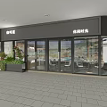 Cafe Shop in Mall with Glass Facade Green Plants and Outdoor Seating Area