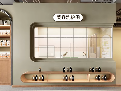 Pet Shop Grooming Room Interior With Grooming Supplies And Pet Care Display Area 3d model