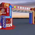 Red Event Gateway for Little Beauty China Tour with Highland 2024 Brand Logos