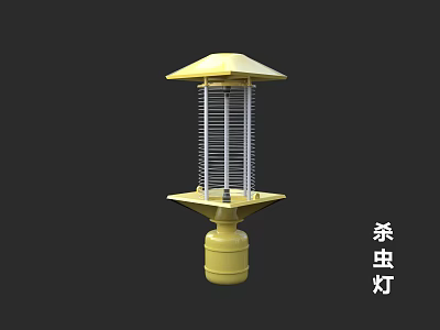Agricultural Insecticidal Lamp For Effective Pest Control In Farm Fields And Gardens 3d model