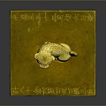 Golden Lion Statue With Square Base Carved Characters And Decorative Ball
