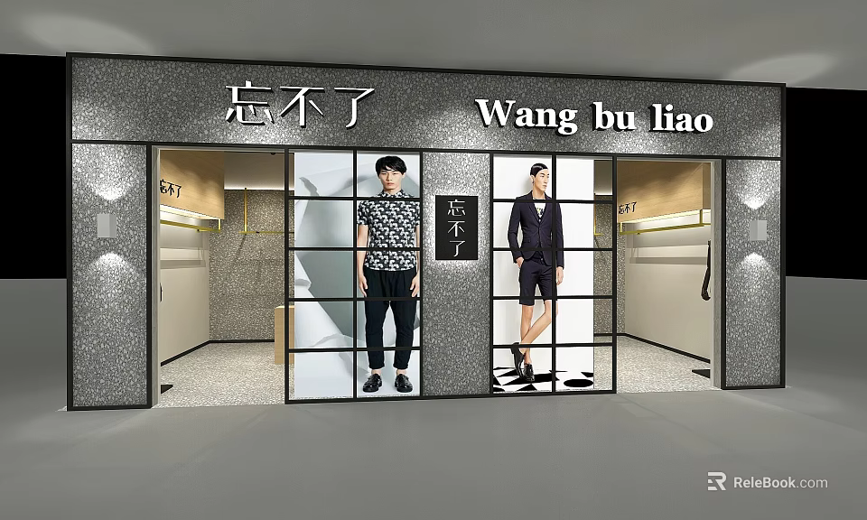 Wang bu liao Shower Sauna Shop Featuring Glass Door And Interior Setup 3d model 