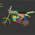 Vintage Yellow Motorcycle With Purple Seat And Metallic Frame Details