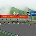 Highway Toll Station With Service Supervision Sign Lanes And Distant Mountain Clouds
