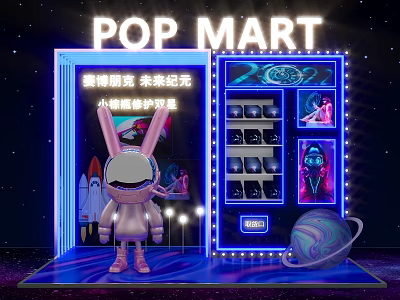 POP MART Cyberpunk Scene with Rabbit Figure Vending Machine Neon Lights Planet and Crystal Adventure 3d model