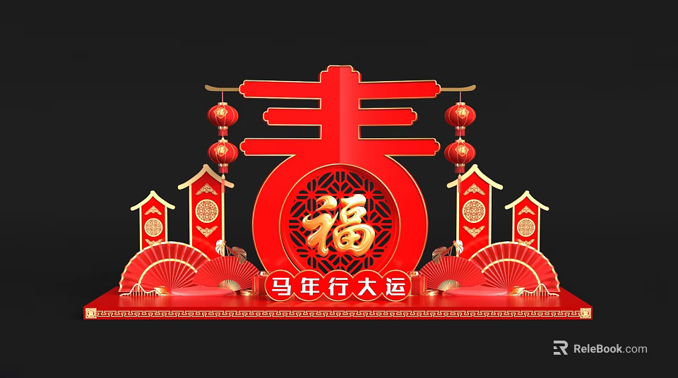 Year of the Horse Photo Spot With Chun Character Fu Lanterns Red Decorations And Fans 3d model 
