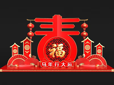 Year of the Horse Photo Spot With Chun Character Fu Lanterns Red Decorations And Fans 3d model