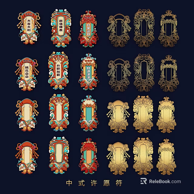 Various Intricate Wall Decorations With Colorful And Gold Traditional Ornate Frames 3d model 