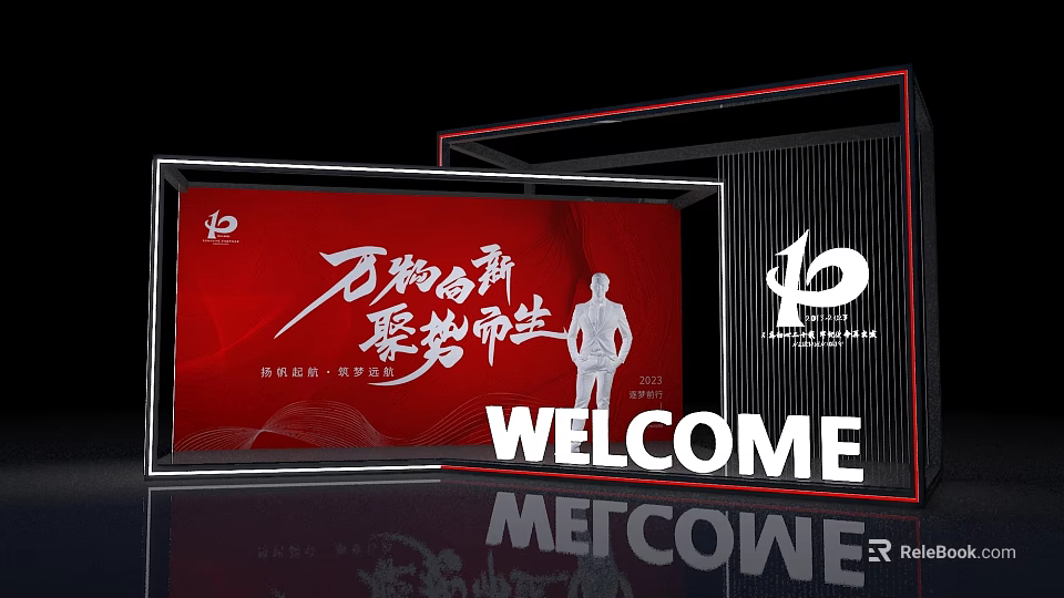 10th Anniversary Welcome Event Scene With Red Background And Silhouette Figure 3d model 