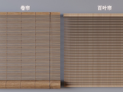 modern roller blinds bamboo blinds venetian blinds model