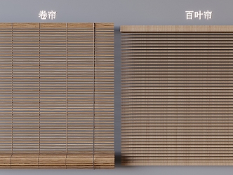 modern roller blinds bamboo blinds venetian blinds 3d model