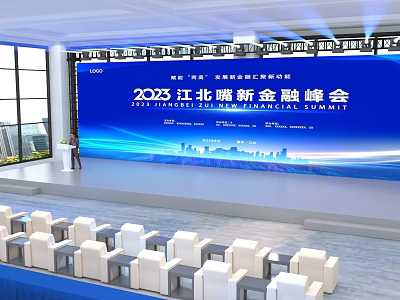 Banquet Hall Interior With Large Blue Screen Stage White Seats For Financial Summit City View 3d model