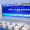 Banquet Hall Interior With Large Blue Screen Stage White Seats For Financial Summit City View
