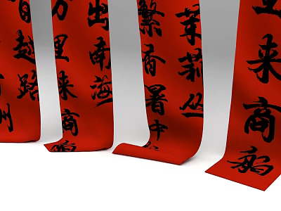 Traditional Art Installation With Red Scrolls And Black Calligraphy Characters 3d model