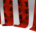 Traditional Art Installation With Red Scrolls And Black Calligraphy Characters 3d model