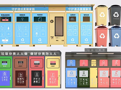 Public Waste Sorting Recycling Bins With Colorful Containers And Classification Signs 3d model