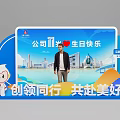Company 11th Anniversary Happy Birthday Photo Check-in Spot with Cartoon Astronaut and City Buildings Background