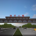 Traditional Chinese Entrance Gate of Yuxing Town With Tower Structures Red Characters And Road Below