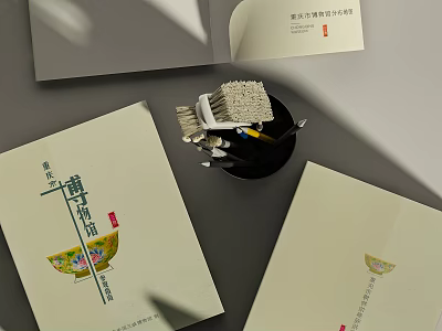 Chinese Culture Books Magazines With Traditional Cover Design And Ink Writing Tools 3d model