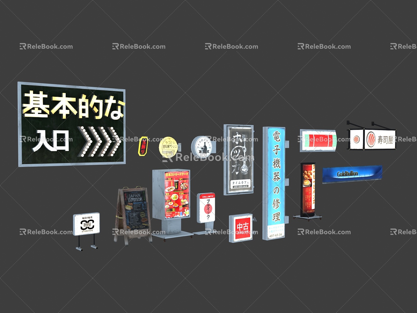 Modern Signboard Japanese Storefront Signboard Logo 3d model