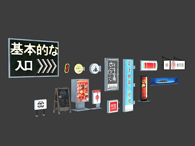 Various Types of Signs Including Entrance Directional Standing and Chalkboard Signs 3d model