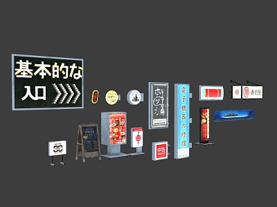 Modern Signboard Japanese Storefront Signboard Logo 3d model