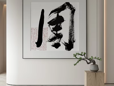 Wall Mounted Abstract Ink Painting In Minimalist Interior With Bonsai 3d model