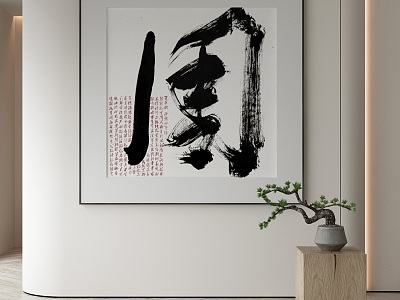 New Chinese Decorative Painting model