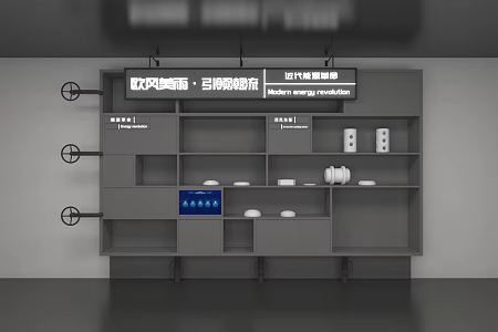 Showcase Product Cabinet Showroom 3d model